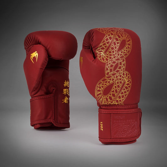 Venum Serpenti Boxing Gloves